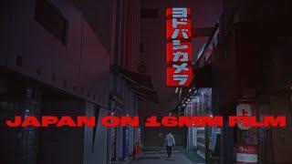 Japan on 16mm Film  Shot on Bolex [upl. by Yart]