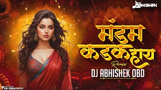 Madam Kadak Aahe DJ Song  Madam Kadak Hay DJ Remix  मॅडम कडक हाय  DJ Abhishek Obd  Marathi DJ [upl. by Baxie]