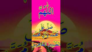 Jumma Mubarakjumma status jummamubarakbestnaatsharifintheworld islamicmusic [upl. by Tova]