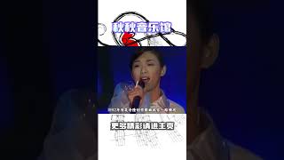 他是华语乐坛实力不逊李宗盛的“音乐大师”，他也是一手捧红小虎队的乐坛伯乐，90年代初开始担任音乐制作的他是一位全能型创作人，他不仅既写词又谱曲，同时他也不断发掘新人成功包装了众多尽…… [upl. by Areht99]