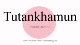 How to Pronounce Tutankhamun [upl. by Ariella]