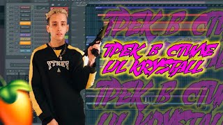 СВЕДЕНИЕ ТРЕКА В СТИЛЕ LIL KRYSTALLA  ПЛАТИНА  в Fl Studio 20 [upl. by Notreve]