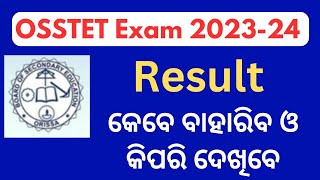 OSSTET Result 202324 Date amp How to Check OSSTET Exam Result 202324 [upl. by Eugaet988]