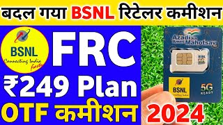 BSNL Retailer Bad News Today 14 August 2024 BSNL Sim Card Activation Frc ₹249 Otf Payout Commission [upl. by Cecil]