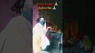 11 November 2024 Jo shuk payo Manie Raam bhajan manie🙏🙏shorts viral reels YouTube short [upl. by Nodlehs596]