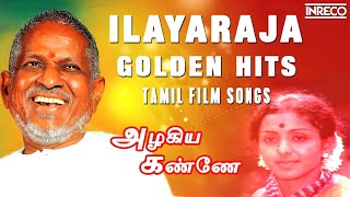 Golden Hits Of Ilayaraja  ILAYARAJA EVERGREEN 80s HIT COLLECTION  Ilaiyaraajas NonStop Mega Hits [upl. by Etnomal783]