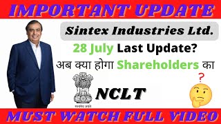 sintex Industries NCLT News  28 July Last Update  sintex industries latest news  Grow4more [upl. by Drucilla]