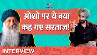 Shayar Satinder Sartaaj amp Neeru Bajwa Interview Osho Shiv Kumar Batalvi Punjabi Songs tv9hindi [upl. by Therron]