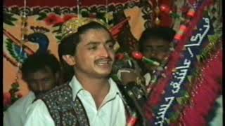 Kanga De Ka Khaber Ashiqu Husain Chandio New Mehfil 2024 [upl. by Kiersten]