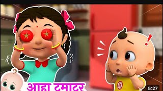 Aaha Tamatar Bade Mazedar  Popular Song  Waha Tamatar Bade Mazedar  Kids Songs  Children Songs [upl. by Harod759]