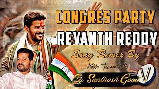 Revanth Reddy Dj Song Remix By Dj Santhosh Yerraphad [upl. by Luapnaej]