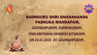 SHRI SADHGURU GNANANANDA GIRI SWAMIGAL JAYANTHI UTHSAVAM 2024 [upl. by Stetson376]