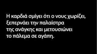 Νίκος Καζαντζάκης  Ασκητική [upl. by Diana]