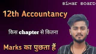 Accountancy marks distribution bihar board class 12 account marking scheme  marks weightage [upl. by Inihor]