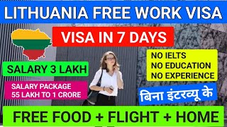 Lithuania 🇱🇹 Free work visa in 7 days  Jobs in Lithuania 2024  Type D Visa Lithuania [upl. by Laurene717]