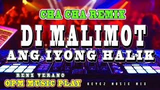 Renz Verano  Di ma limot ang iyong halik  CHA CHA REMIX 2025  KEYCZ MUSIC [upl. by Hsakiv]