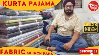 Wholesale Shop of Kurta Pajama Fabric  Katra Dhulia Chandani Chowk Delhi [upl. by Hahseram]