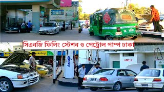 CNG Filling Station and Petrol Pump at Dhaka City in Bangladesh  Latest Video 2019  Full HD [upl. by Stambaugh]