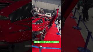 名古屋オートフェスティバル2024【ランボルギーニAVENTADOR】 [upl. by Gaiser]