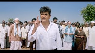 Shivarajkumar Super Hit Kannada Movie  Kannada Movies full  Don Kannada Full Movie HD [upl. by Naillil]