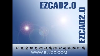 How to install the driver of Ezcad2 correctly Ezcad2 prompts quotCan not find donglequot [upl. by Auhsaj]