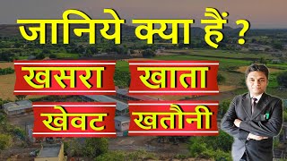 What is Khasra  Khata  Kehwat  Khatauni in Detail  Land Records  By Expert Vakil [upl. by Amikahs939]