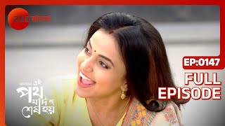 Amader Ei Poth Jodi Na Shesh Hoy  Ep  147  Full Episode  Anwesha Hazra  Zee Bangla [upl. by Eimmac]