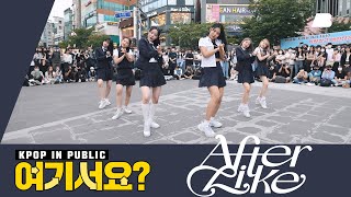 여기서요 아이브 IVE  After LIKE SCHOOL LOOK ver  커버댄스 Dance Cover 20220903 신촌 버스킹 [upl. by Hgielime]