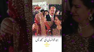 Shaadi shorts ytshortsfeed motivation inspirationalquotes [upl. by Leimad]