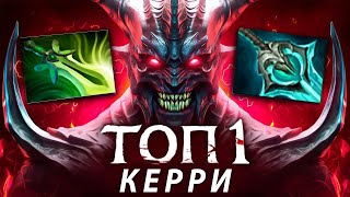 САТАНИК на ТБ 1000 gpm в минуту  1 КЕРРИ МИРА  Satanic Dota 2 [upl. by Nrubua]