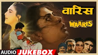 Waaris Hindi Film1988 Full Album Audio Jukebox  Raj Babbar Amrita Singh Smita Patil [upl. by Ullyot292]