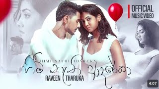 Raveen Tharuka  Himi Nathi Adareka හිමි නැති ආදරේක Music Video [upl. by Belvia325]