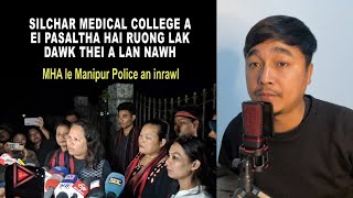 Silchar Medical College a ei pasaltha hai ruong lak dawk thei a lan nawh [upl. by Hanyaz674]