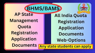 AP State BAMSBHMS Management Quota amp AIQ AYUSH Registration  Application Documents WebOptions [upl. by Bocock]