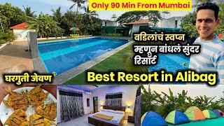 🌴अलिबाग मधील DN Resort🌴Alibag Luxurious Stay At Just ₹2200 in Budget😍Homemade Food🥘Samresh Vlogs [upl. by Haeel]