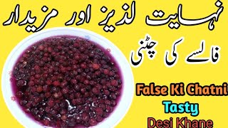 False Ki Chatni Recipe  False Ki Chatni Banane Ka Tarika  Falsay Ki Chatni By Tasty Desi Khane [upl. by Ande819]