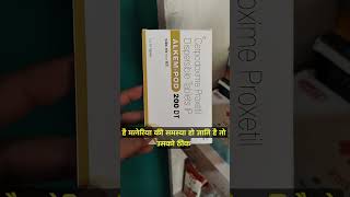 ALKEM POD 200 DT Tablet Use in Hindi Cefpodoxime tablet skincare fever disprin genericmeds use [upl. by Lothaire]