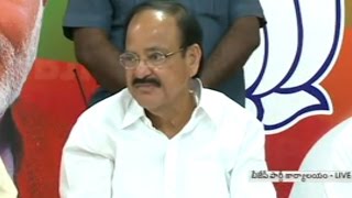 Venkaiah Naidu Reaction on Pawan Kalyan Comments  Watch Exclusive [upl. by Onibag]