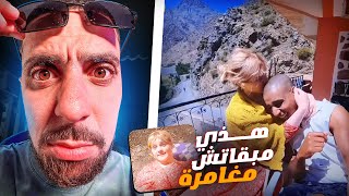 Ahmedsabiri Reaction Bnsns  😱 بنسنس خرج على سيطرة [upl. by Leciram]