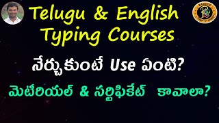 Telugu amp English Typing Courses  By K Ramesh [upl. by Aikemahs]