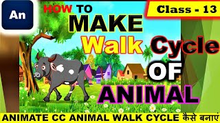 How To make Animal Walk cycle in Adobe Animate CC  Cow Walking Animation Animate CC Tutorial [upl. by Adnilasor396]