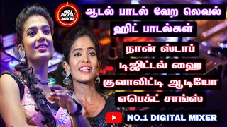 Adal Padal Kuthu Songs💃🏻Digital Sound Echo Effect Mix⚡No 1 Digital Mixer 🎵 Use Speakers 🔊 viral [upl. by Lanette913]