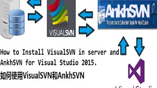 SVN How to Install VisualSVN in server and AnkhSVN for Visual Studio 2015  如何使用VisualSVN和AnkhSVN [upl. by Ane879]