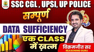 🔴 Complete Data Sufficiency  SSC CGL UPSI UP Police Reasoning By Vikramjeet Sir  Rankers Gurukul [upl. by Elleiad]