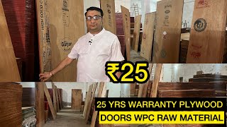 Plyboard Furniture Wholesale Market in Delhi  PLYWOARD ख़रीदे सीधा Manufacturer से [upl. by Icul]