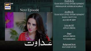 Adawat Episode 21  Teaser  ARY Digital [upl. by Eignat]