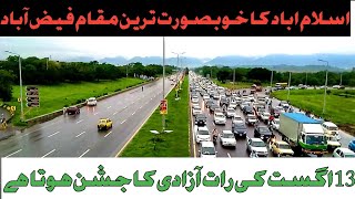 Faizabad Islamabad  Must visit on 14 August 2024 On the night of independence [upl. by Yoko983]