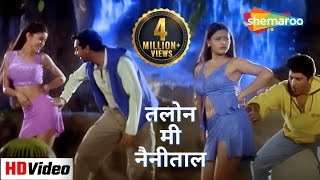 Taalon Mein NainitalHD  Hogi Pyaar Ki Jeet  Ajay Devgn  Arshad Warsi  Bollywood Hit Hindi Song [upl. by Luhar]