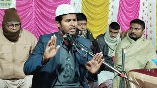 Maulana Abdul Karim Murshidabad আব্দুল কারিম নতুন ওয়াজ Bangla waz [upl. by Walther]