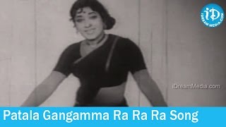 Undamma Bottu Pedata Songs  Patala Gangamma Ra Ra Ra Song  K V Mahadevan Songs [upl. by Jeanelle]